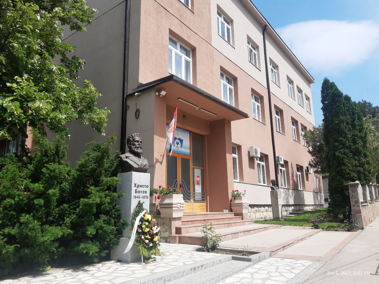 Честване на патронния празник на основно училище „Христо Ботев”- Цариброд”
